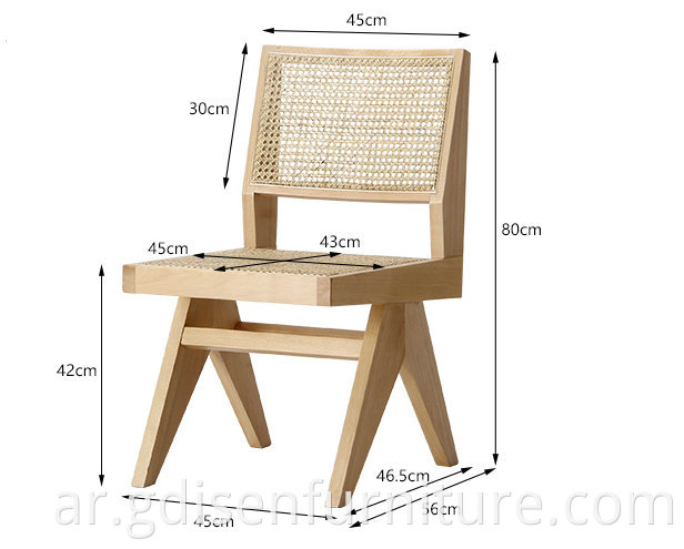مصمم كرسي الطعام على الطراز الأوروبي بيير جينيرت كرسي الطعام الصلب إطار راتان الخلفي كرسي